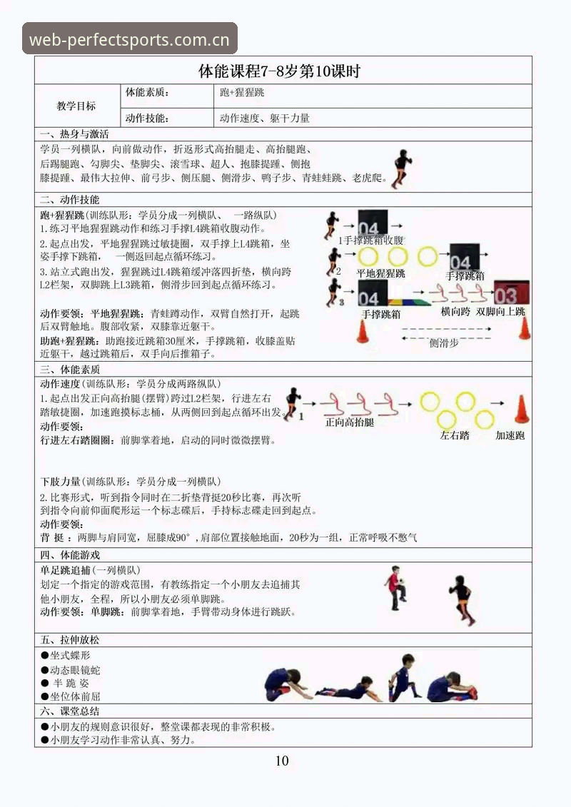 完美体育官网可信度深度解析：从功能体验到安全性的完整指南